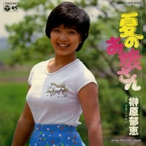 縶 - ƤΤ - PK-118