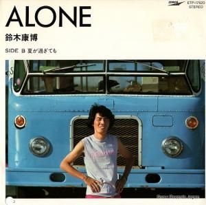 ڹ - alone - ETP-17620