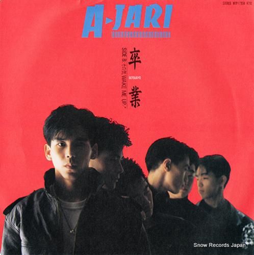 アジャリ - 卒業 - WTP