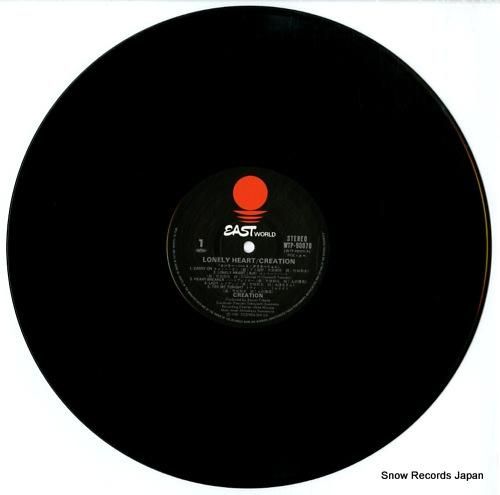 クリエイション - ロンリー・