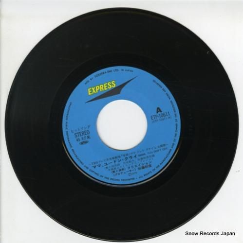 クリエイション - ママ、ユー