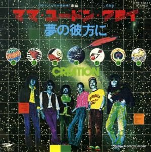 ꥨ - ޥޡ桼ɥ󡦥饤 - ETP-10611