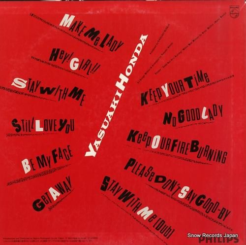 本田恭章 - angel of