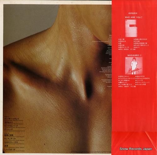 桑名正博 - テキーラ・ムーン