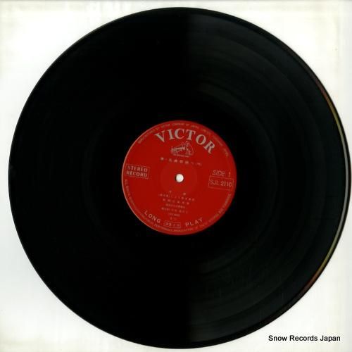 宮城喜代子 - 箏・名曲の調べ