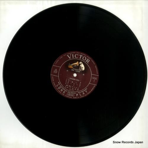 宮城道雄 - 六段 宮城道雄の