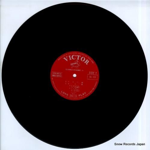 V/A - 生田流/正派邦楽会