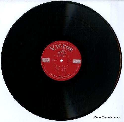 V/A - 箏・名曲の調べ(2