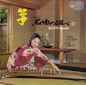 V/A - ䷡̾ʤĴ١ʣ - SJL-2077