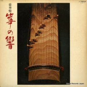 V/A - ס䷤ζ - JL-278-S