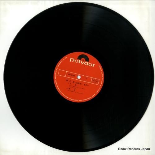 V/A - 箏の栞/生田流その