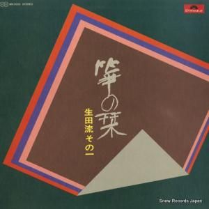 V/A - ䷤١ήΰ - MN3035