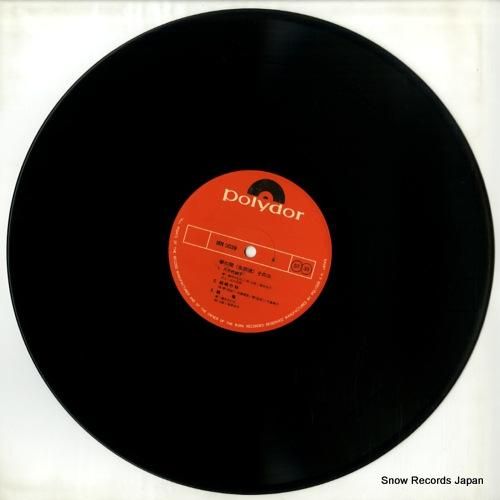 V/A - 箏の栞/生田流その