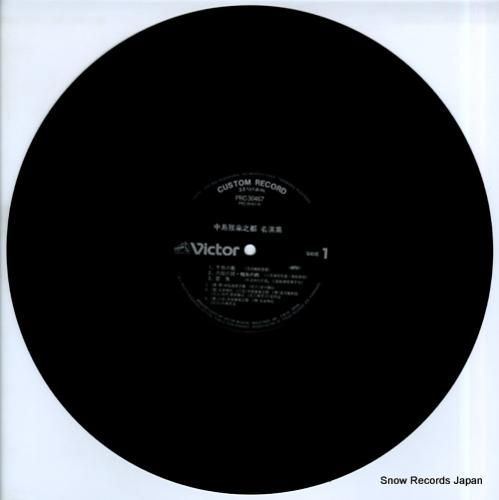 V/A - 中島雅楽之都名演集