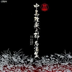 V/A - Ƿ̾齸 - PRC-30467