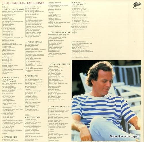 フリオ・イグレシアス - 情熱