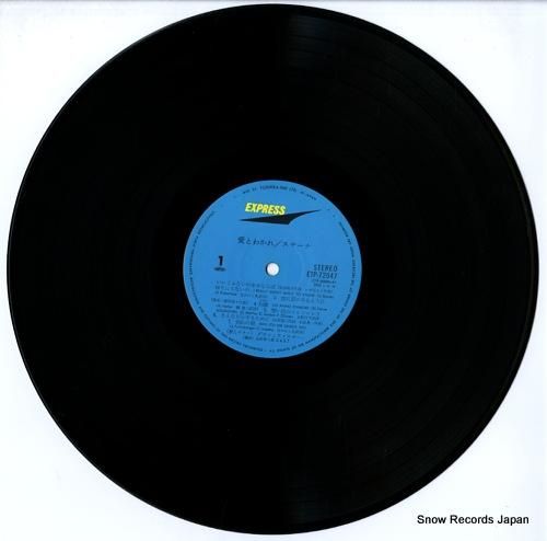 グラシェラ・スサーナ - 愛と