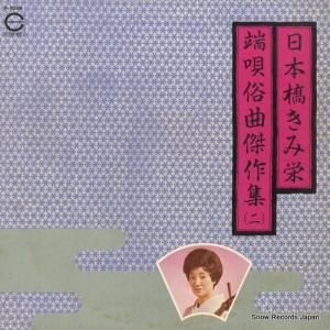 ܶ߱ - ü¯ʷ - F-7099