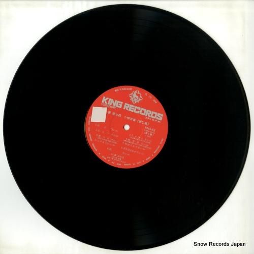 蓼胡与茂 - 小唄百番(第二集