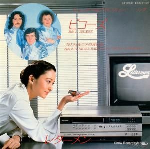 쥿 - ӥ - ECS-17028