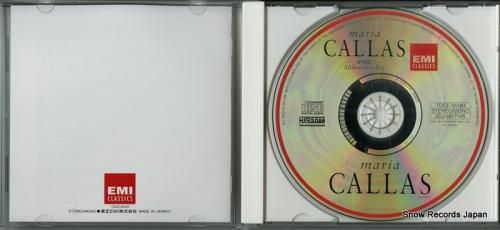 CD: マリア・カラス - e