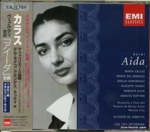 CD: ޥꥢ饹 - ǥη֥ - TOCE-55599