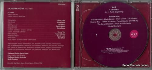 CD: マリア・カラス - ヴ