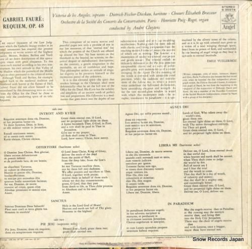 アンドレ・クリュイタンス -