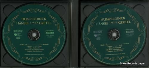 CD: クルト・アイヒホルン