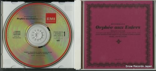 CD: マルク・ミンコフスキ