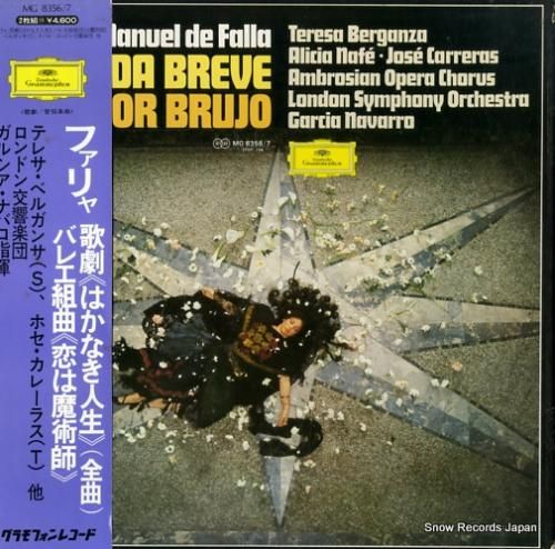 ガルシア・ナバロ - ファリャ