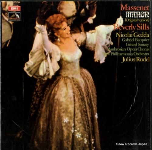 ユリウス・ルーデル - mas