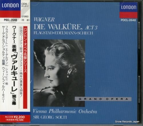 CD: ゲオルグ・ショルティ