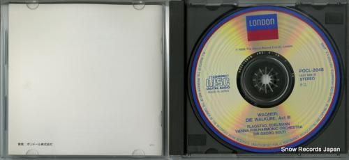 CD: ゲオルグ・ショルティ