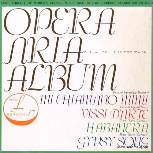 山田一雄 - プッチーニ/ビゼ