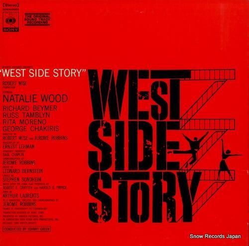 レナード・バーンスタイン -