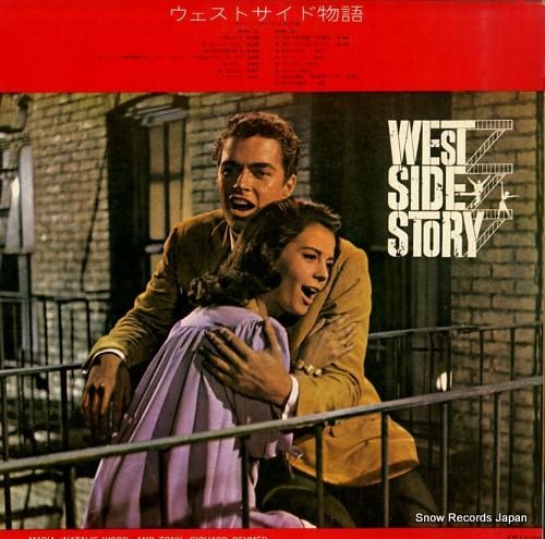 レナード・バーンスタイン -