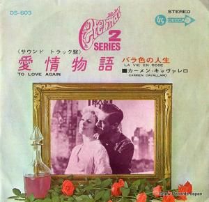 󡦥Х - ʪ - DS-603