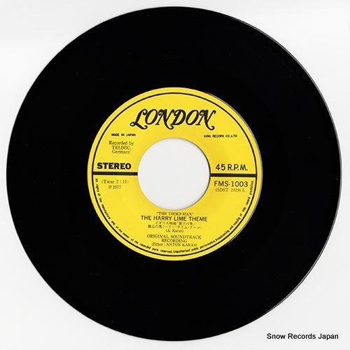 アントン・カラス - 第三の男