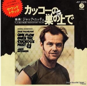 å˥å - åξ - JET-2375