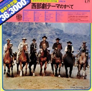 V/A - ơޤΤ٤ - GXC6061