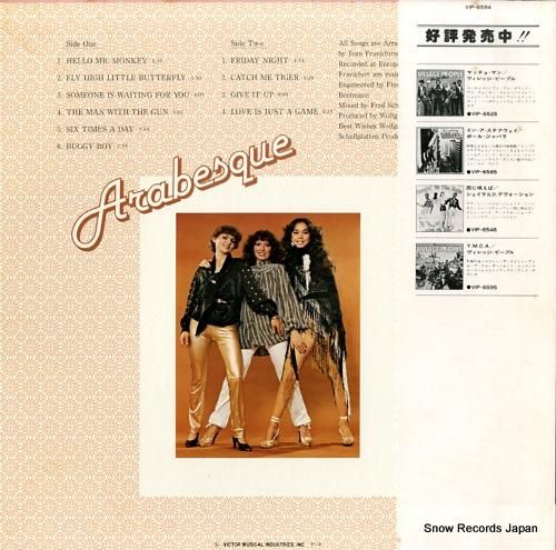アラベスク - アラベスク・フ