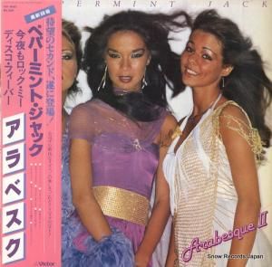 アラベスク - ペパーミント・ジャック - VIP-6692