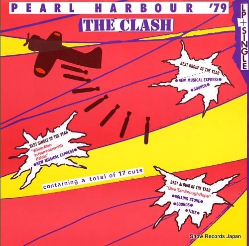 ザ・クラッシュ - パール・ハ