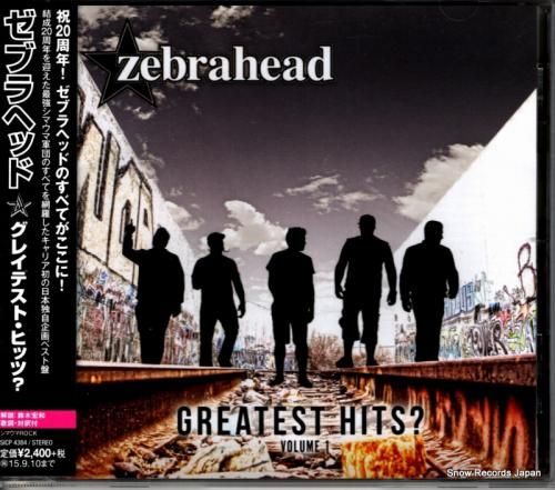 CD: ゼブラヘッド - グレ
