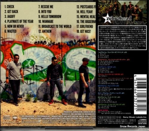 CD: ゼブラヘッド - グレ