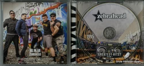 CD: ゼブラヘッド - グレ