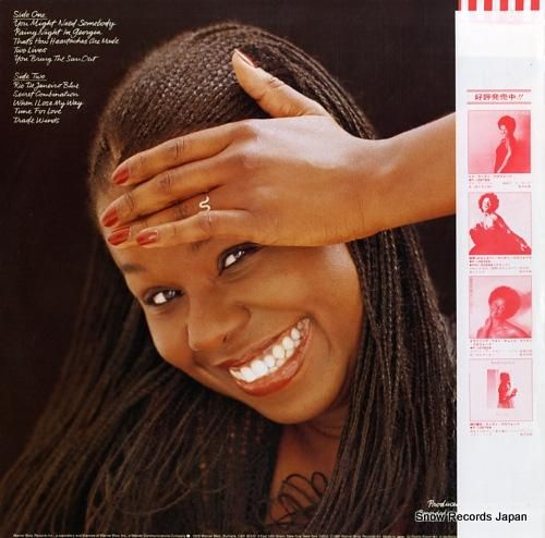 ランディ・クロフォード - 愛