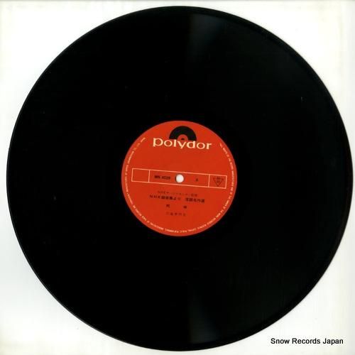 三遊亭圓生 - 落語名作選6