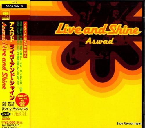 CD: アスワド - ライヴ・